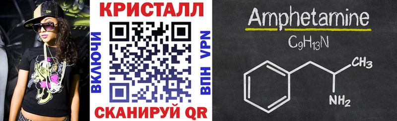 АМФЕТАМИН 98%  продажа наркотиков  mega онион  Выборг 