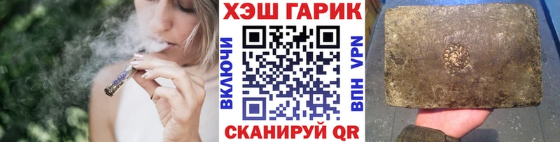 ГАШ гарик  купить  сайты  Выборг 