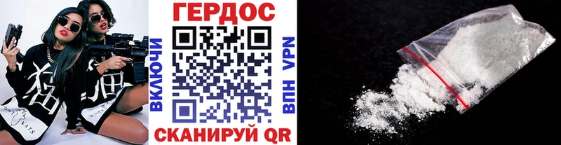 ГЕРОИН хмурый  продажа наркотиков  Выборг 