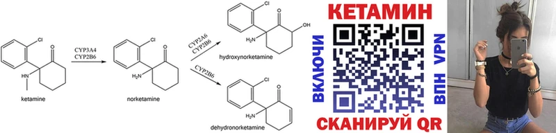 КЕТАМИН ketamine  Выборг 