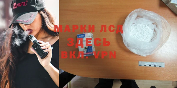 мескалин Верея