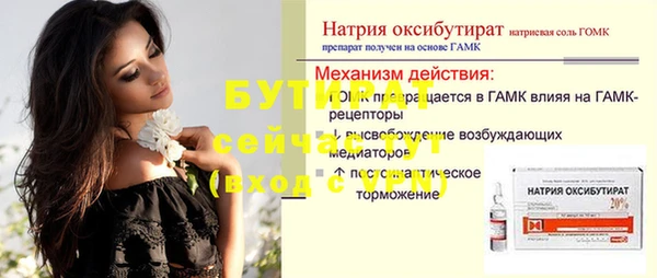 мескалин Верея