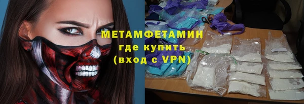 гидропоника Верхний Тагил