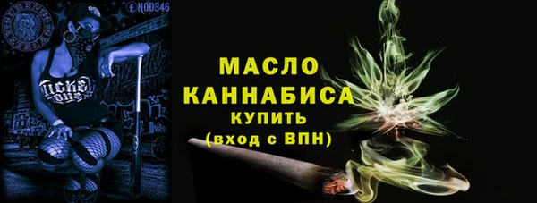 мескалин Верея