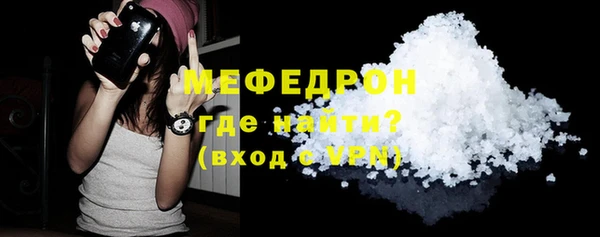 мескалин Верея