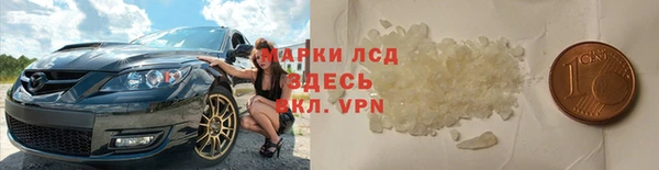 гидропоника Бронницы