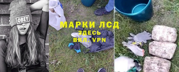 героин Верхнеуральск