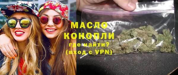 гашик Бугульма