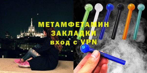 героин Верхнеуральск