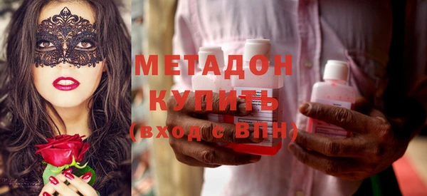 мяу мяу кристалл Струнино