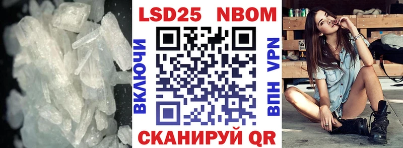 ЛСД экстази кислота  магазин продажи наркотиков  Выборг 