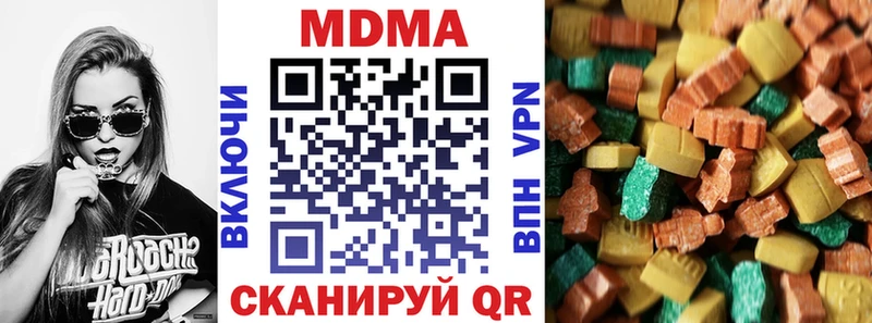 МДМА молли  Выборг 