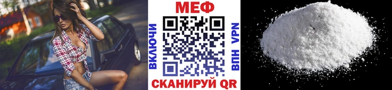 Меф мука  купить наркотики сайты  Выборг 