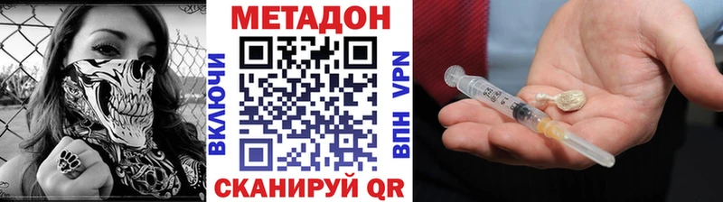 что такое   Выборг  МЕТАДОН мёд 