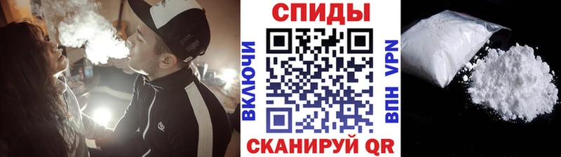 Метамфетамин витя Выборг