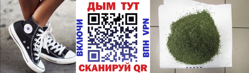 Бошки марихуана AK-47 Выборг